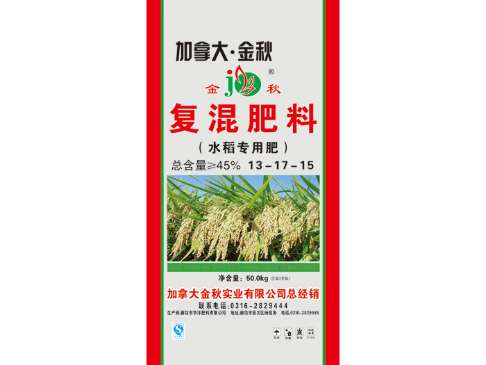 水稻專(zhuān)用肥13-17-15